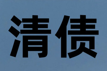 逾期未还朋友1500元，后果会如何？